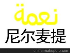 醫(yī)藥技術轉(zhuǎn)讓供應商與批發(fā)市場價格分析
