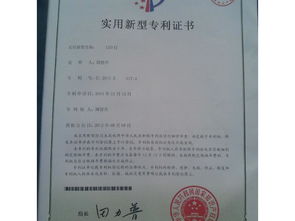 一呼百應公司頻道技術轉(zhuǎn)讓的機遇與挑戰(zhàn)