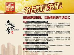 蛋糕店創(chuàng)富新機遇 衡水專業(yè)烘焙技術轉讓助力收益提升